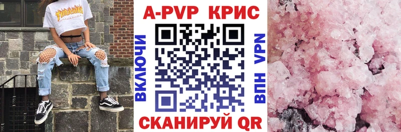 A-PVP мука  Мензелинск 