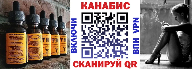 наркотики  Мензелинск  Canna-Cookies марихуана 
