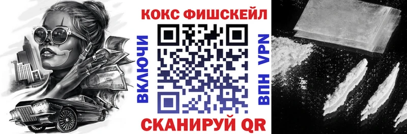 мега как войти  Мензелинск  Кокаин 97% 
