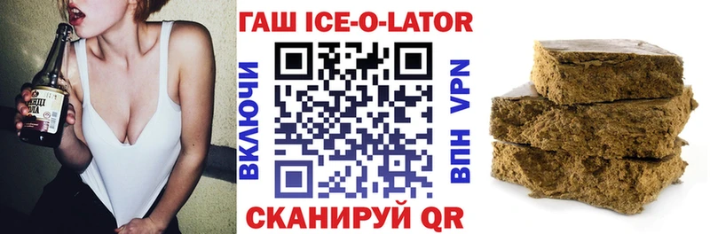 кракен рабочий сайт  Мензелинск  Гашиш гарик 