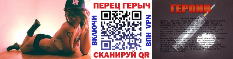 ссылка на мегу маркетплейс  Мензелинск  Героин хмурый  цены наркотик 