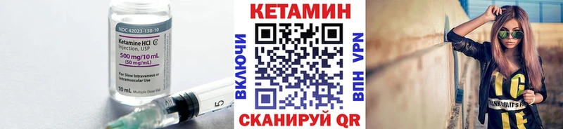 Кетамин ketamine  дарк нет состав  Мензелинск 