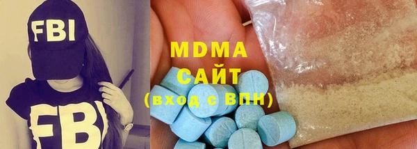 гашик Протвино