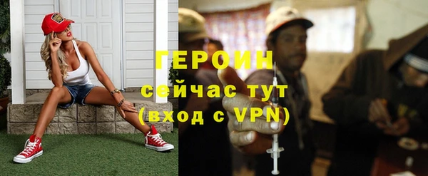 героин Алзамай