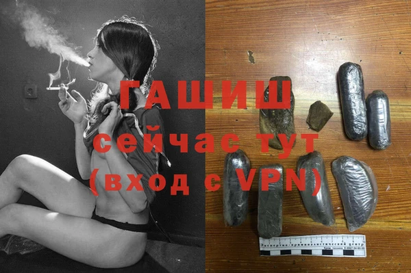 марки nbome Алексеевка