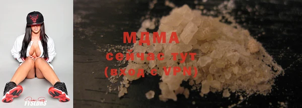 альфа пвп Пролетарск