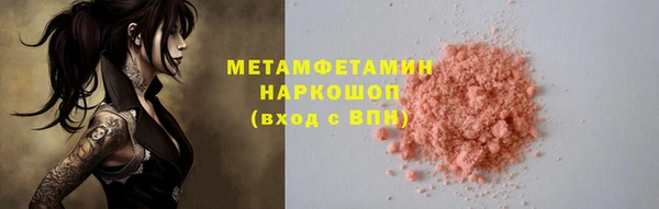мефедрон VHQ Алексин
