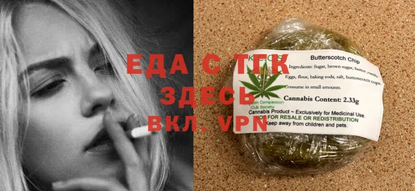 бутират Приозерск