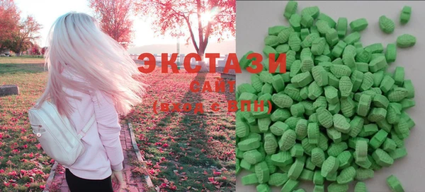 марки nbome Алексеевка