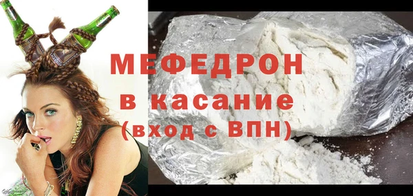 мефедрон VHQ Алексин