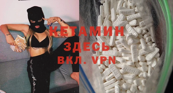 альфа пвп Пролетарск