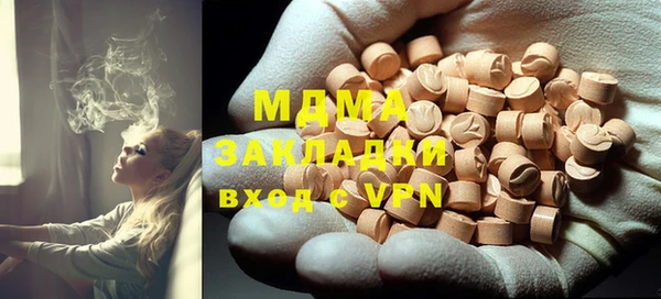 мефедрон VHQ Алексин
