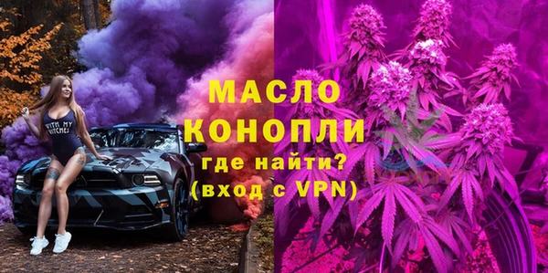 мефедрон VHQ Алексин