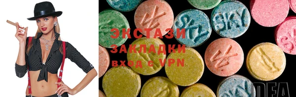 мефедрон VHQ Алексин