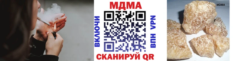 МДМА Molly  где купить наркоту  Мензелинск 