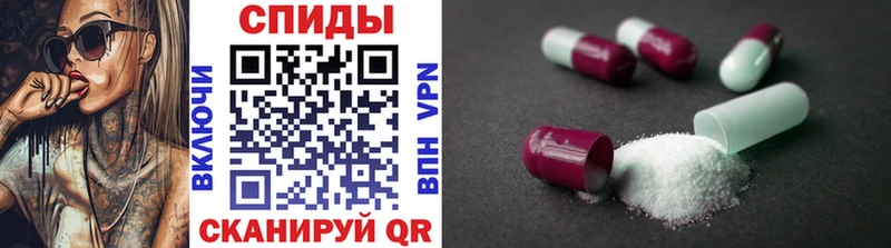 МЕТАМФЕТАМИН винт Мензелинск