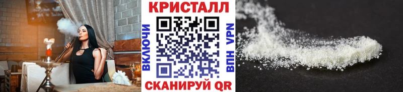 mega ONION  мориарти состав  МЕТАМФЕТАМИН кристалл  Мензелинск 