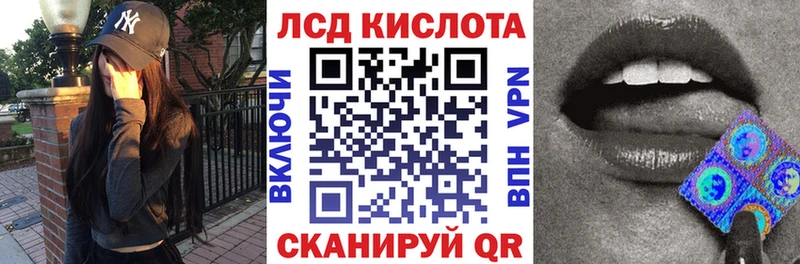 Марки 25I-NBOMe 1,8мг  Мензелинск 