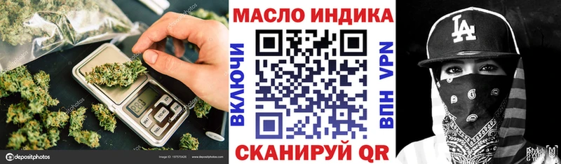 ТГК Wax  наркота  Мензелинск 